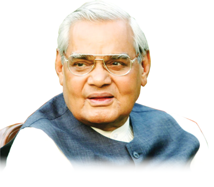 अटल बिहारी वाजपेयी