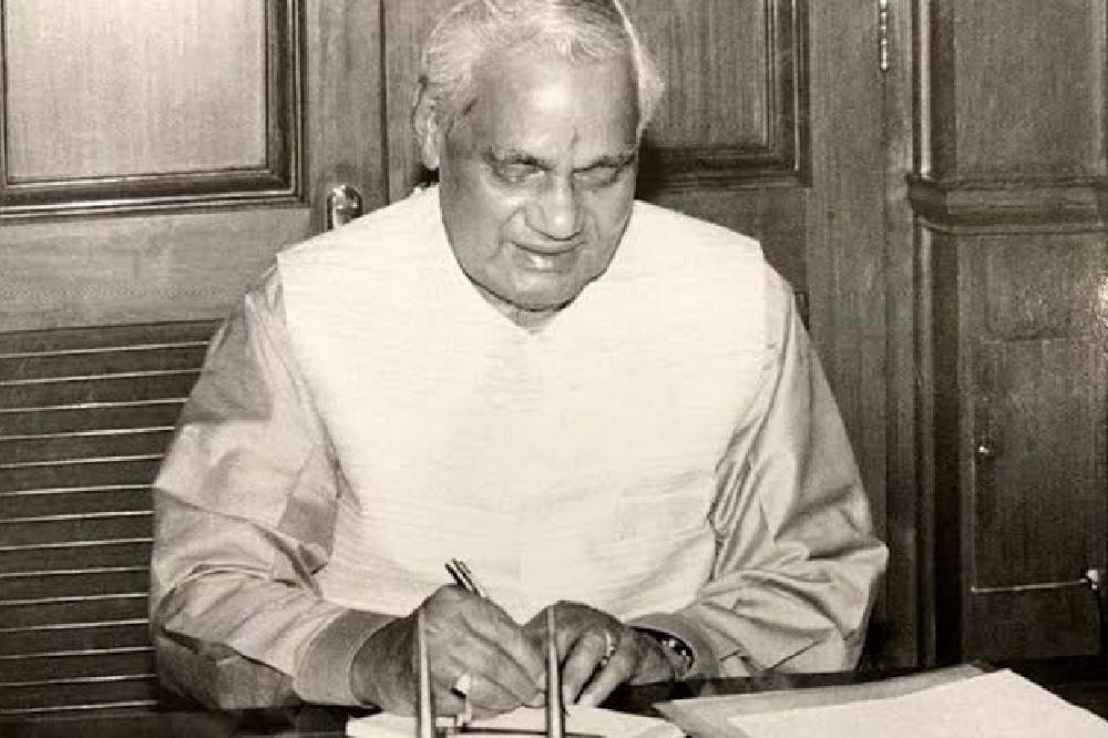 अटल जी का चित्र 1