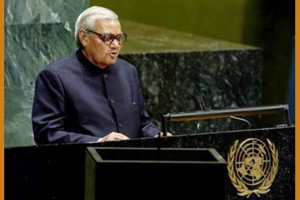 अटल जी का चित्र 19
