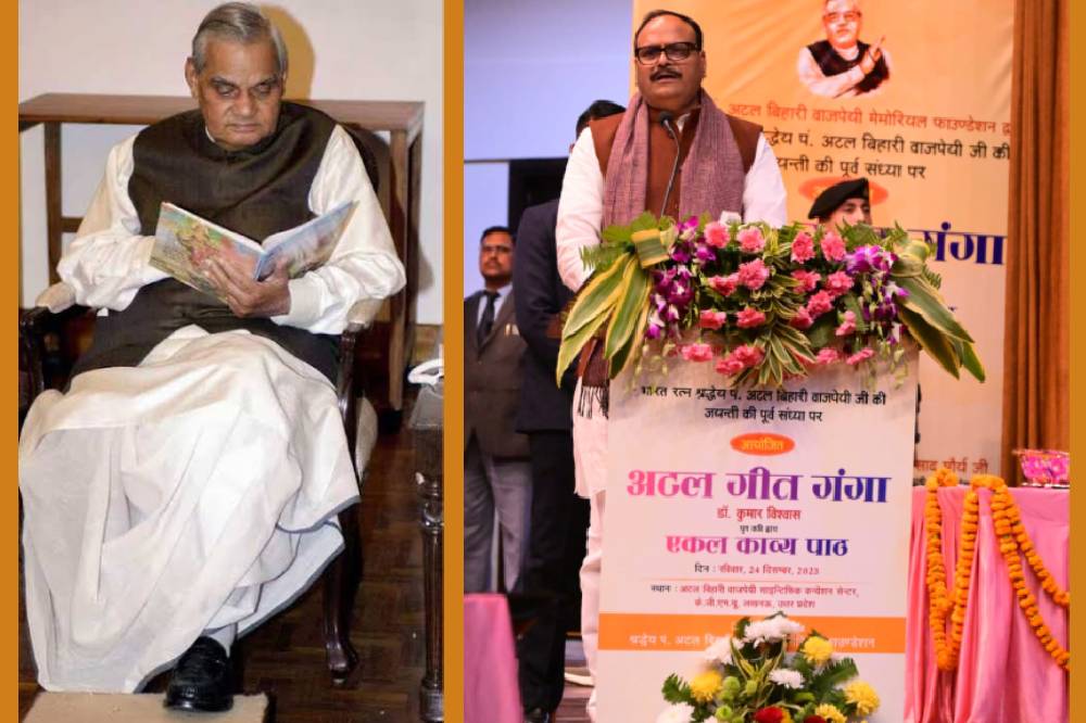 अटल जी का चित्र 3